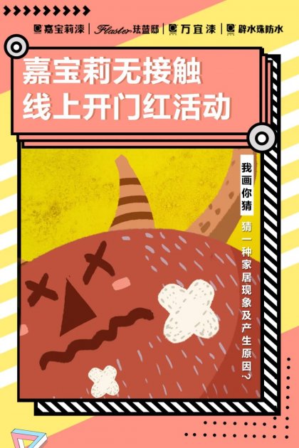 【科普】抗菌守护成家居&ldquo;标配&rdquo;