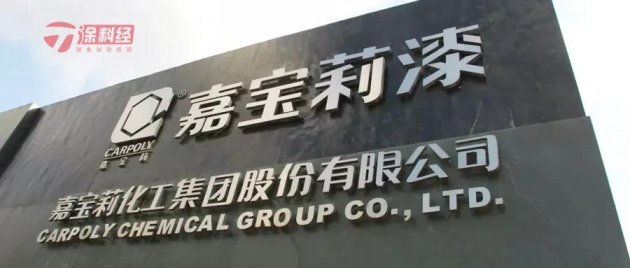 嘉宝莉另一面