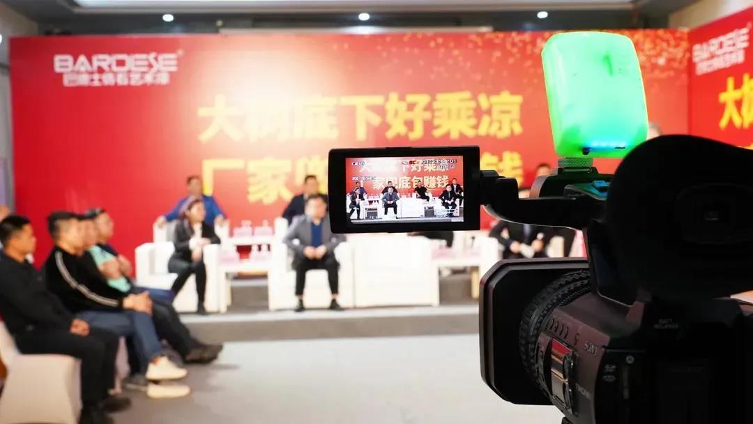 专访史亮：巴德士仿石艺术漆&ldquo;不打无准备之仗&rdquo;