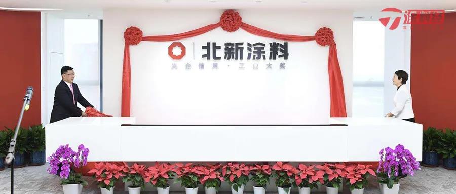 北新建材2021年&ldquo;买买买&rdquo;怎么样了？