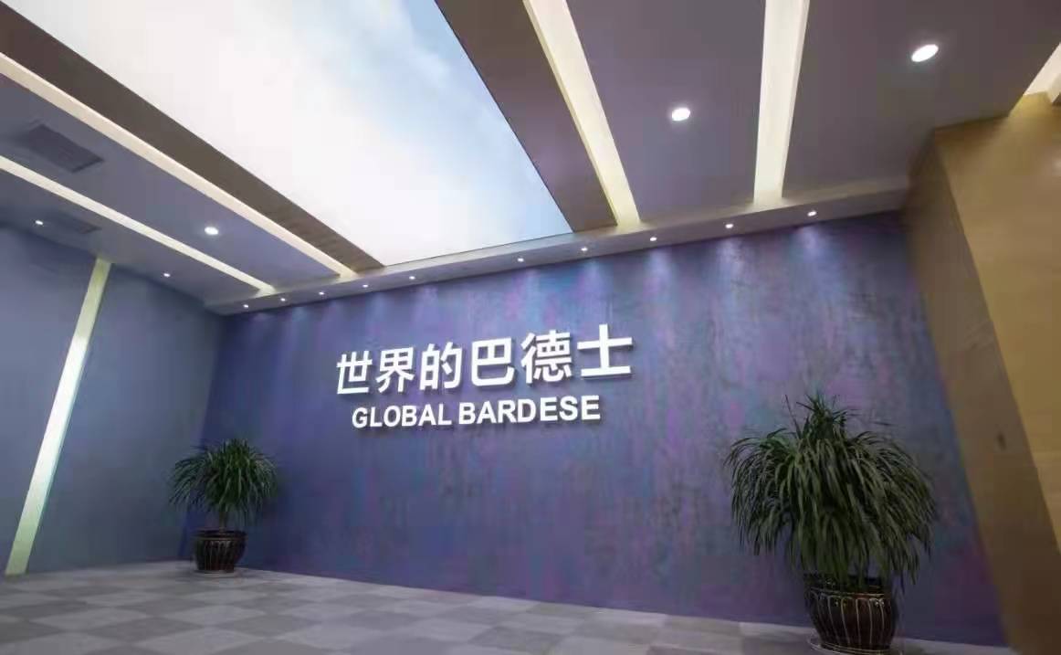 巴德士发布装饰涂料涨价预警函