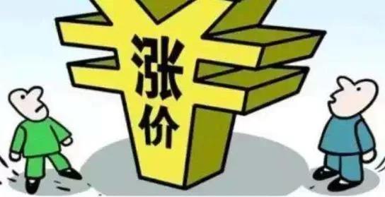 阿克苏诺贝尔等发布调价函