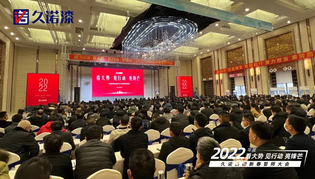 冲刺2022，久诺初展锋芒！