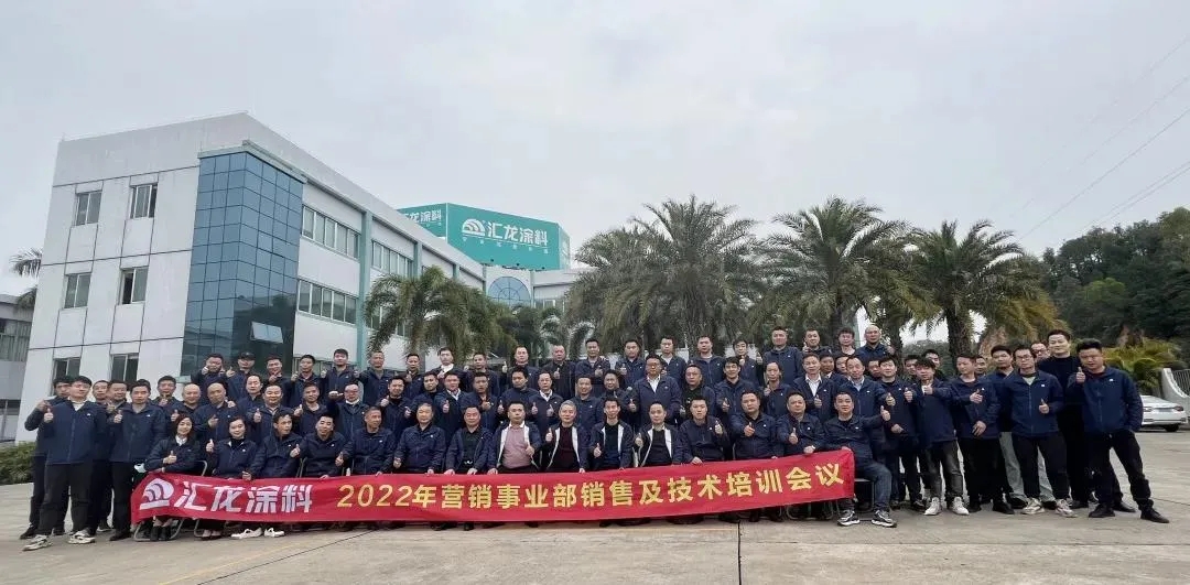 汇龙涂料2021年销售额同比增长接近20%