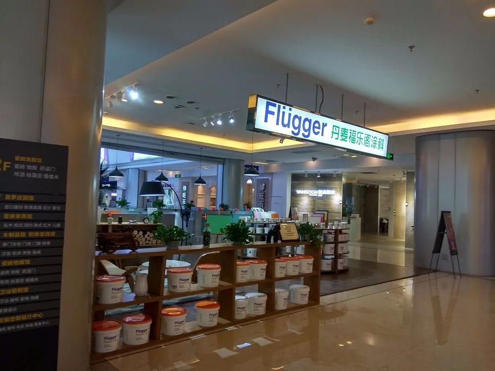 丹麦福乐阁宣告涨价
