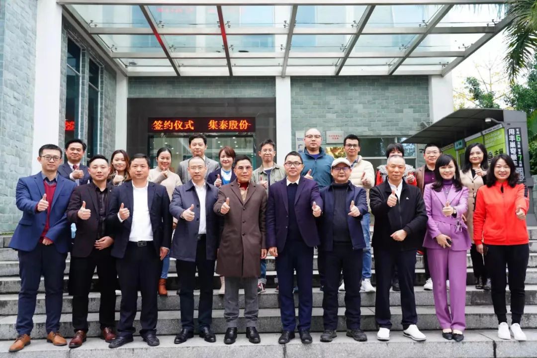 政和工程签约集泰股份