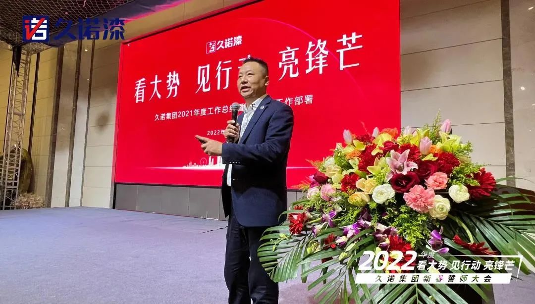久诺王志鹏成为&ldquo;中国房地产产业链影响力人物&rdquo;