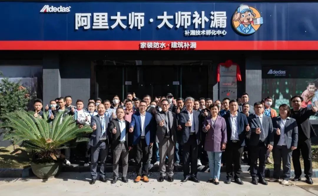 阿里大师进军320亿防水修缮市场