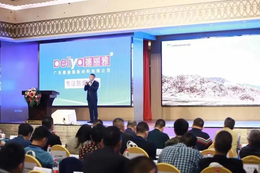 德丽雅怒了