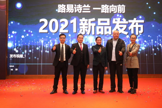 路易诗兰登上&ldquo;2022中国涂料品牌潜力榜&rdquo;