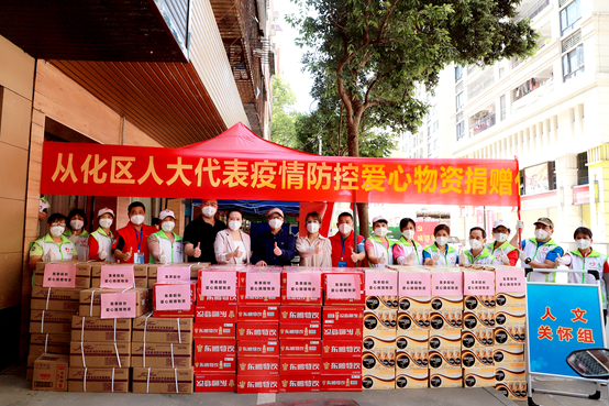 集泰股份捐赠10万元爱心物资