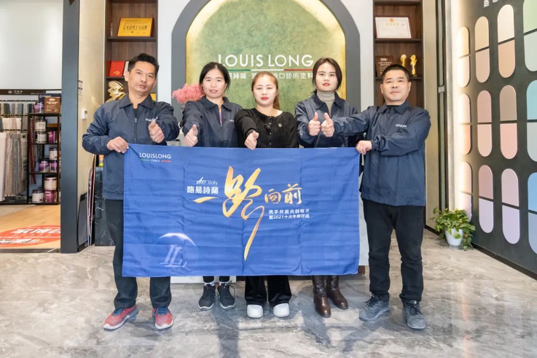 路易诗兰代理商胡佳巾帼不让须眉