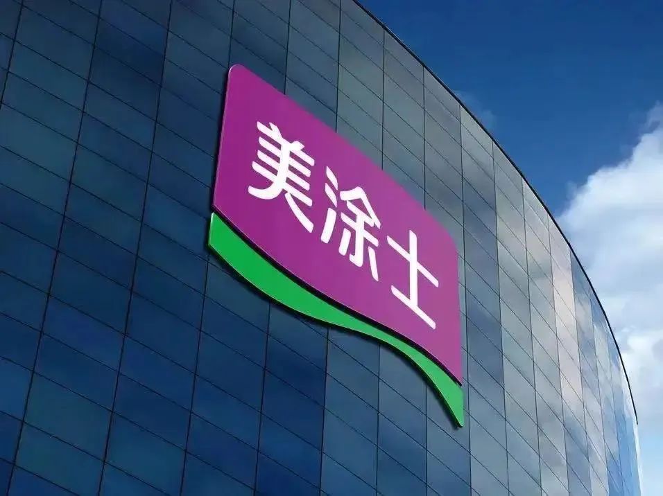 美涂士艺术漆2022年1-4月增长多少？