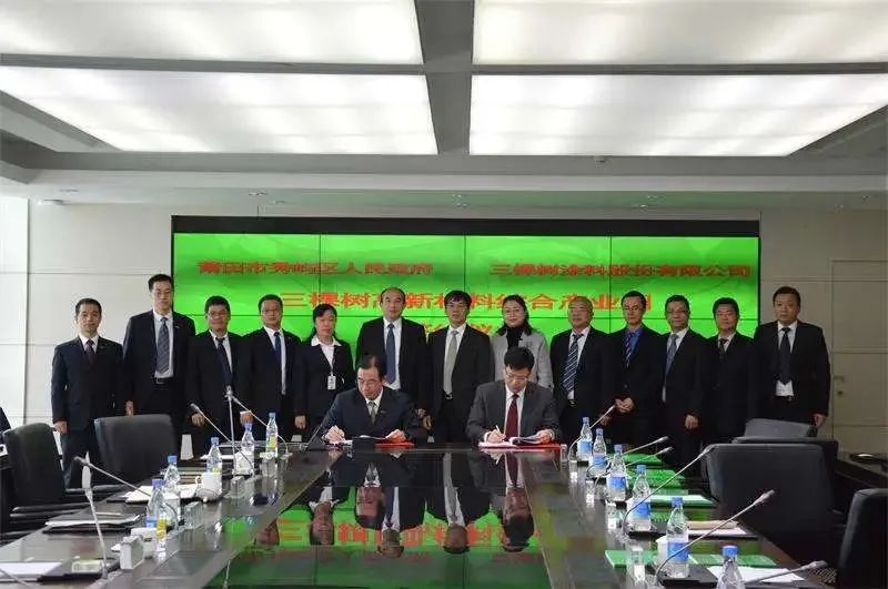 投资33亿！三棵树高新材料综合产业园一期项目试投产