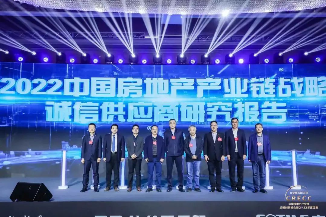 三棵树等均上榜&ldquo;房地产企业首选率&rdquo;