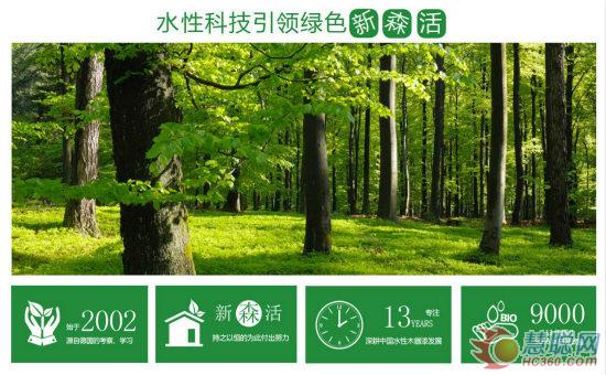 伯丁克的前世今生――暨伯丁克华南分公司开业