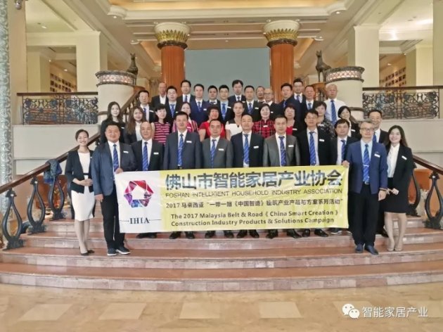 向马来西亚发声，一带一路畅享&ldquo;华隆智造&rdquo;