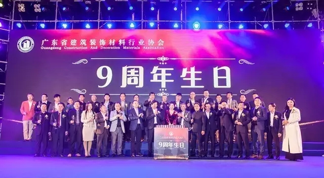 &ldquo;筑梦中国，雄启未来&rdquo;华隆涂料捧得建材行业&ldquo;奥斯卡&rdquo;两项大奖