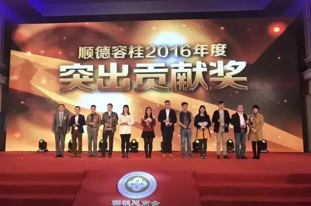 助力地方经济腾飞，华隆涂料荣获 &ldquo;经济发展和科技创新&rdquo;突出贡