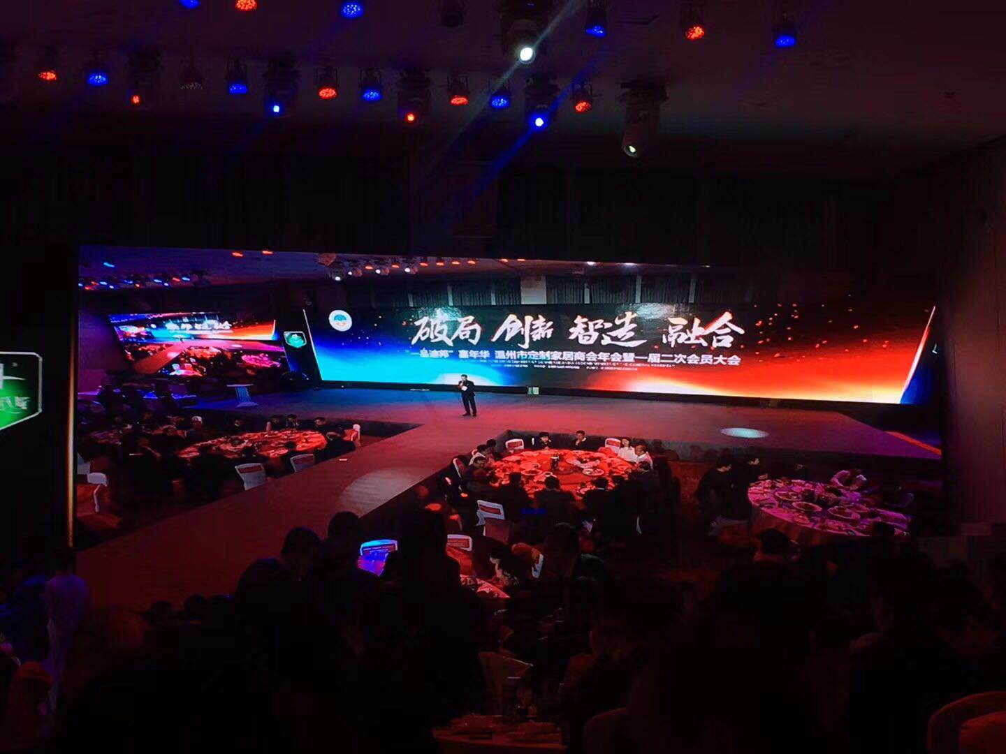 一品迪邦&ldquo;智能5U云涂装&rdquo; 启动仪式在温州成功举行
