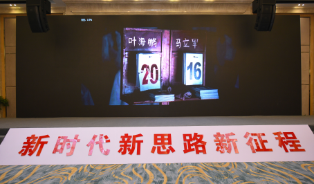 紫荆花涂料集团冠名中装协材料分会年会 &ldquo;百企万亿&rdquo;两周年盛典