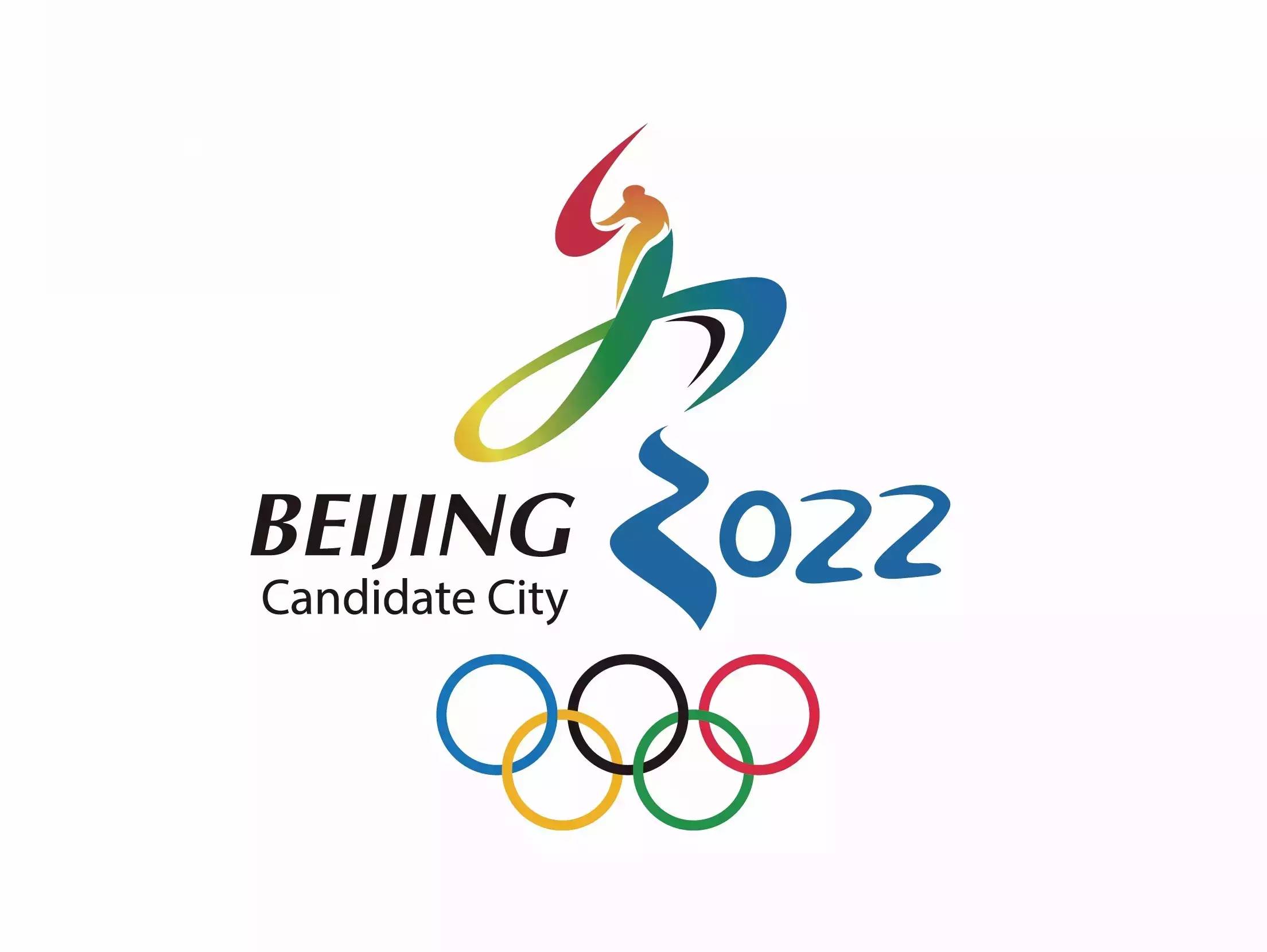 冬奥会已进入&ldquo;北京时间&rdquo;！发改委批北京冬奥会10亿建设项目
