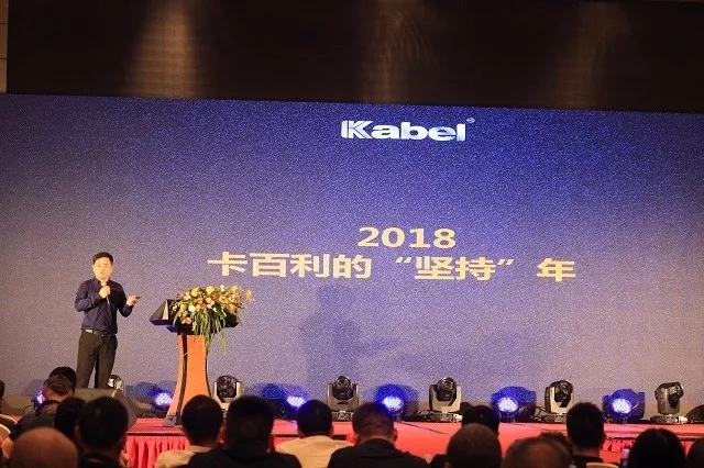 锐观察：杭州分公司成立！卡百利&ldquo;服务前移&rdquo;迈出第一步