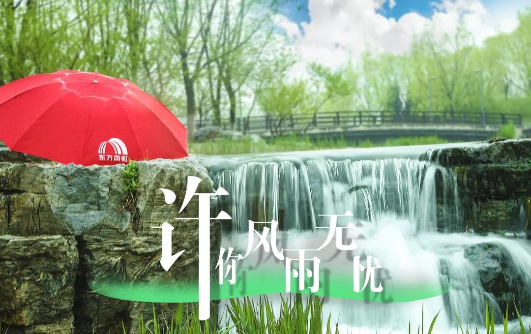 东方雨虹李卫国:致力于打造一个让奋斗者逆袭的平台