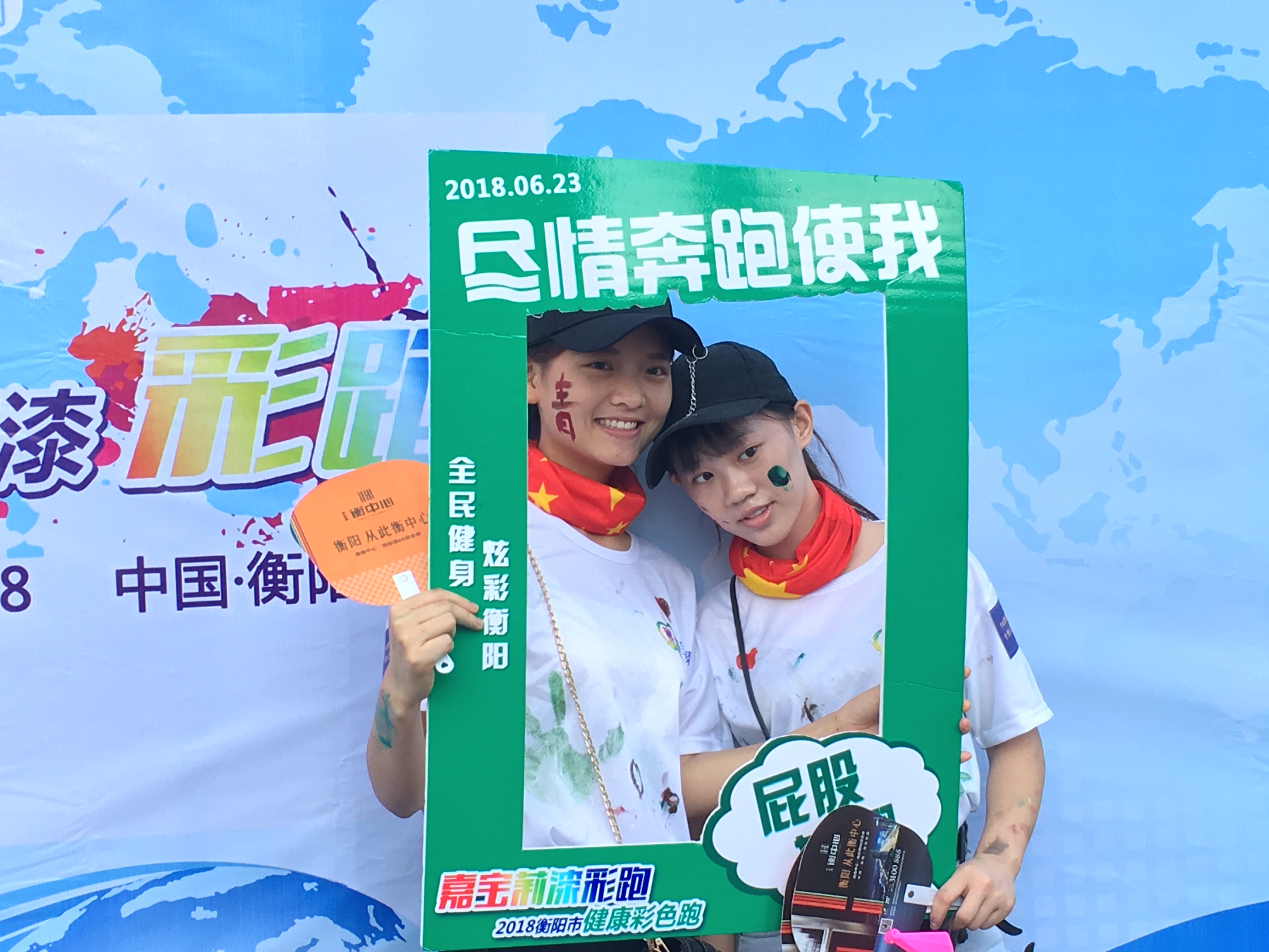 嘉宝莉漆彩色跑再次来袭，衡阳数千人一起狂欢