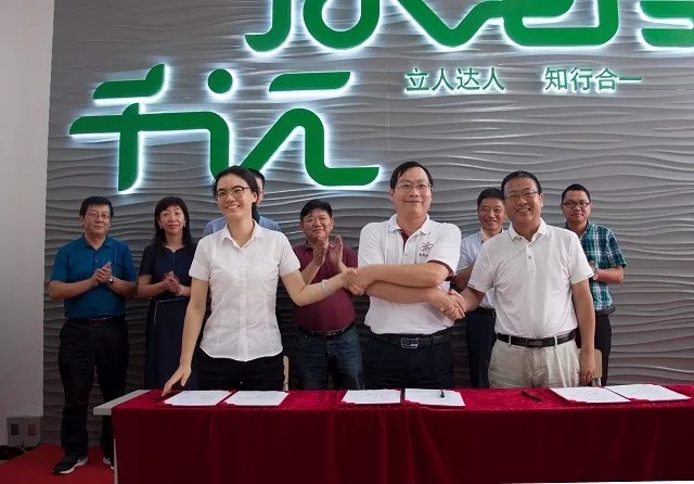 &ldquo;广东省科学院-企业工作站&rdquo;落户华江粉末