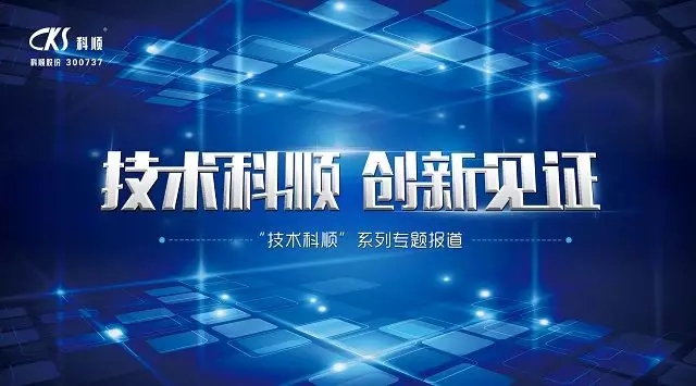 【防水博士堂观点】防水市场的竞争格局