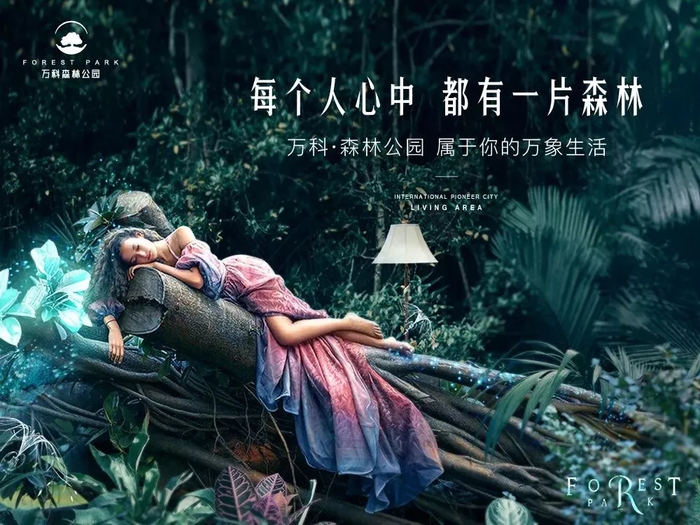 喜讯 | 尚微携手万科集团 开启战略合作新篇章