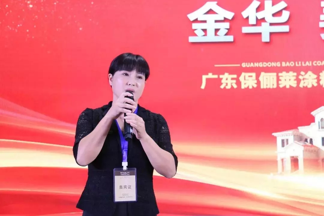 从经销商的角度，看不一样的保俪莱