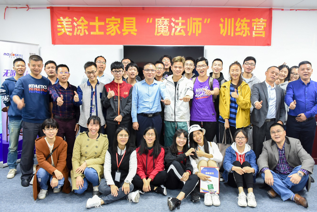 要是这样修炼，你一定会成为一个好的家具&ldquo;魔法师&rdquo;