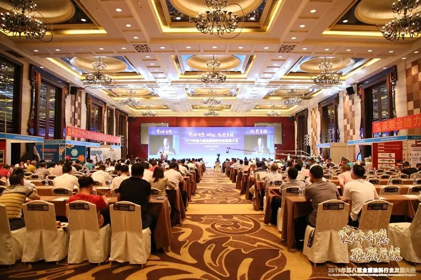 中国建筑装饰装修材料协会建筑涂料分会与鑫源票据交易中心签约联