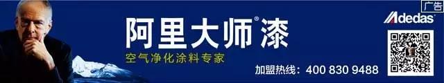 儿童漆、内墙漆等被列入《全国重点工业产品质量安全监管目录》