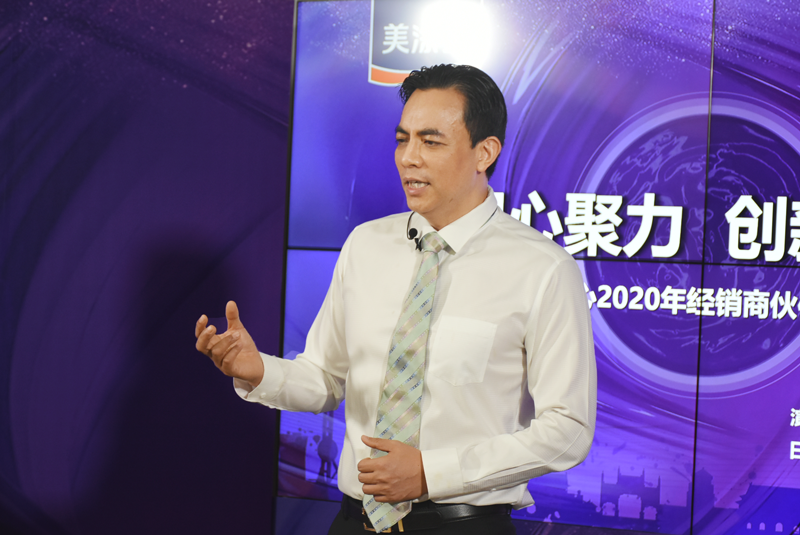 廖德舞加盟美涂士后首次亮相，公布2020年美涂士零售战略规划