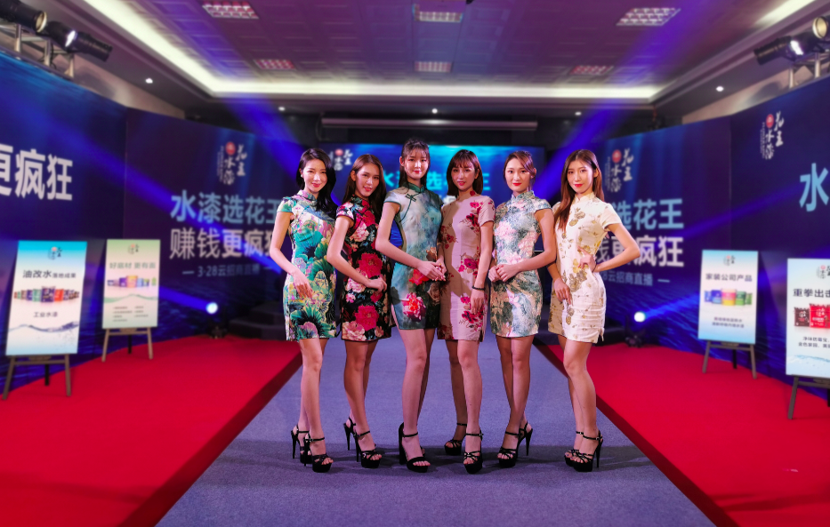 超两千万元回款！花王水漆&ldquo;云&rdquo;力量爆表，开创招商新局面