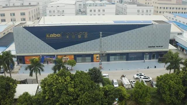 卡百利开启第二增长曲线，2020线上新品发布会圆满结束！