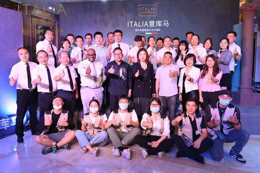 ITALIA意库马&ldquo;量子灰&rdquo;惊艳亮相中国