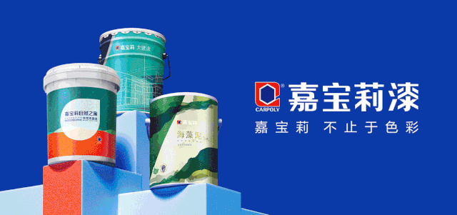 出行的你，是否留意到那一抹嘉宝莉蓝
