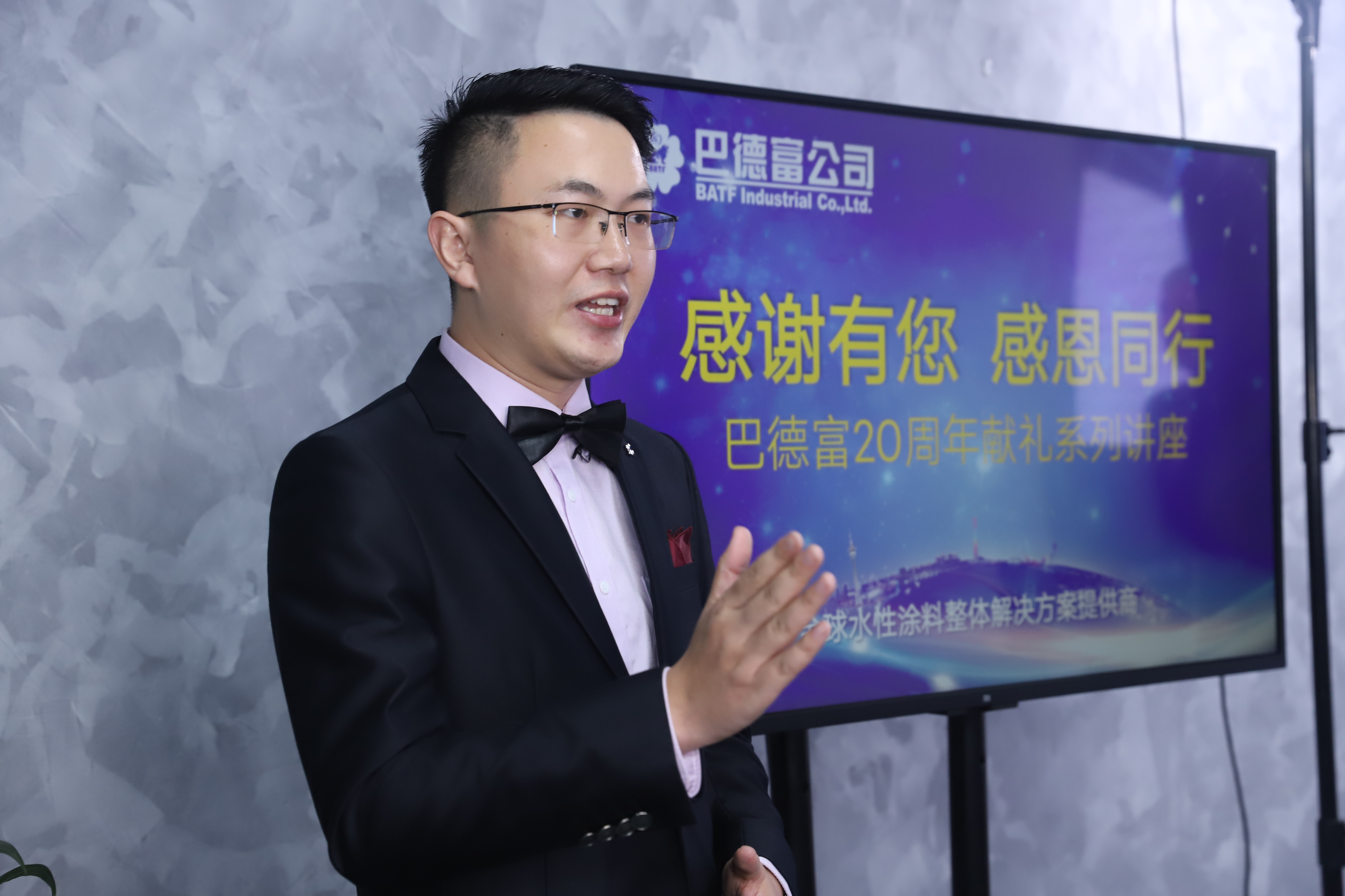 【直播回顾】巴德富20周年献礼直播第四场：破解&ldquo;双低&rdquo;模式困局