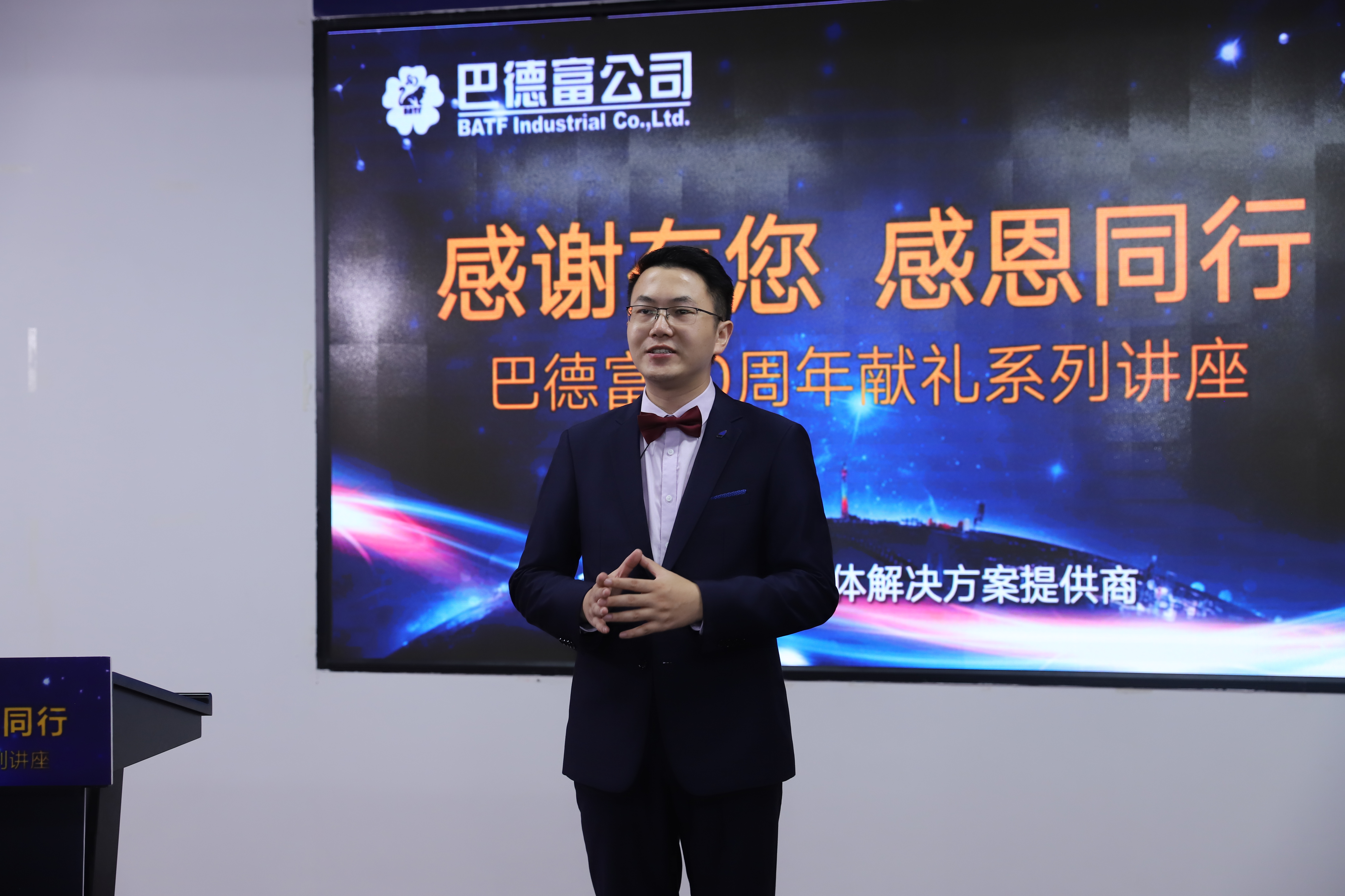 【直播回顾】巴德富20周年献礼系列讲座第五场：匠心防护 上善若