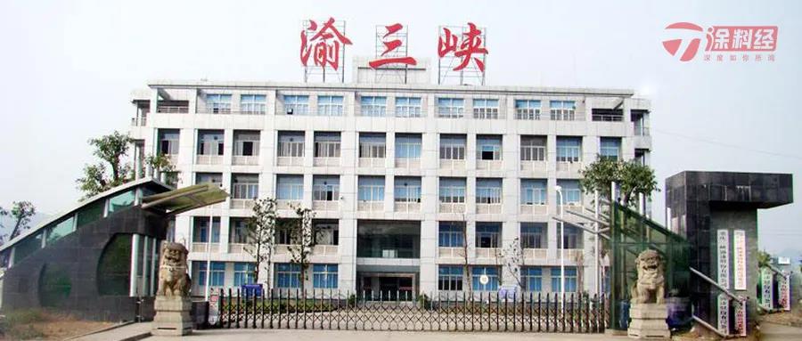 渝三峡&ldquo;石墨烯涂料大计&rdquo;再遇挫