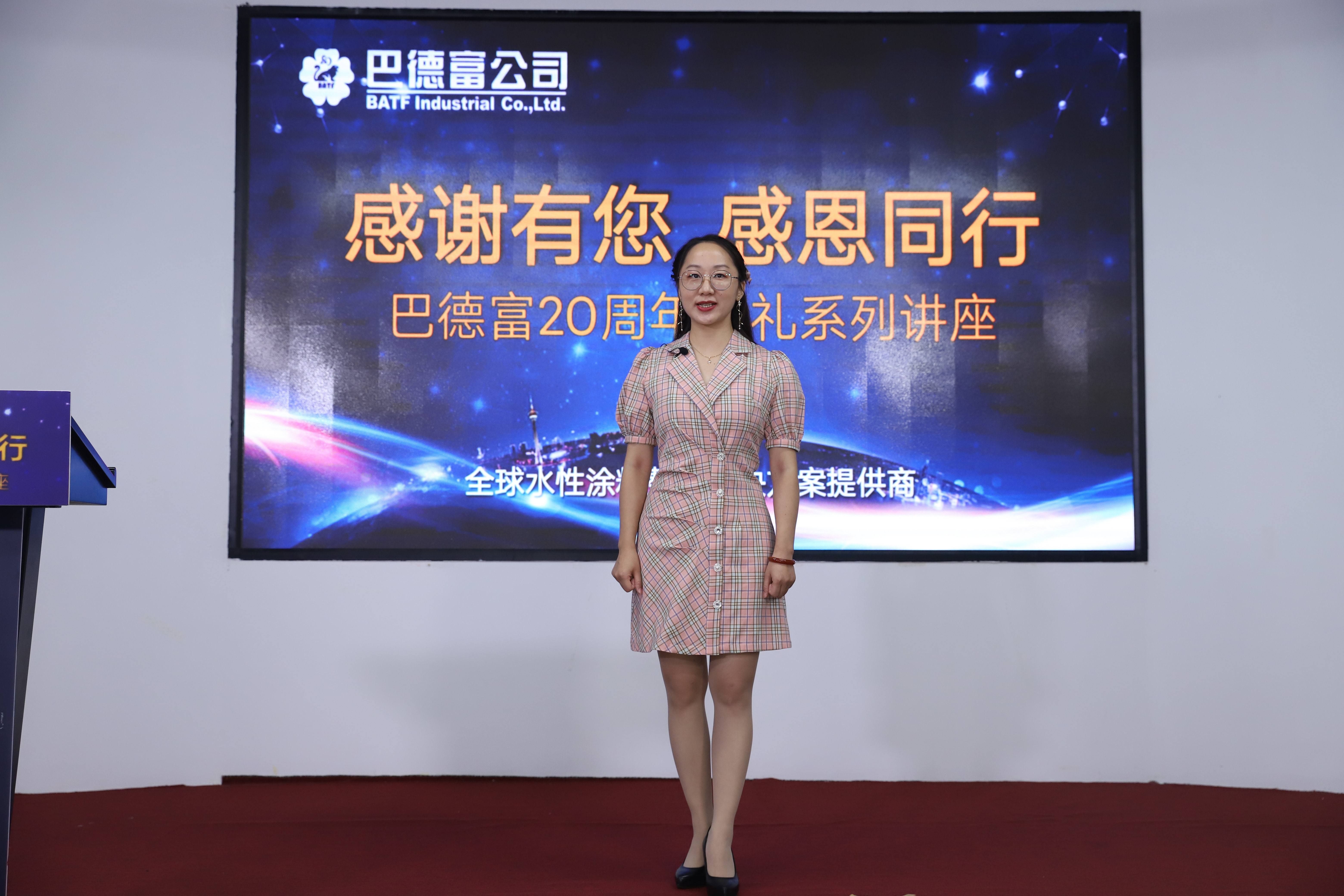 【直播回顾】巴德富20周年献礼系列讲座第六场：匠心防护 上善若