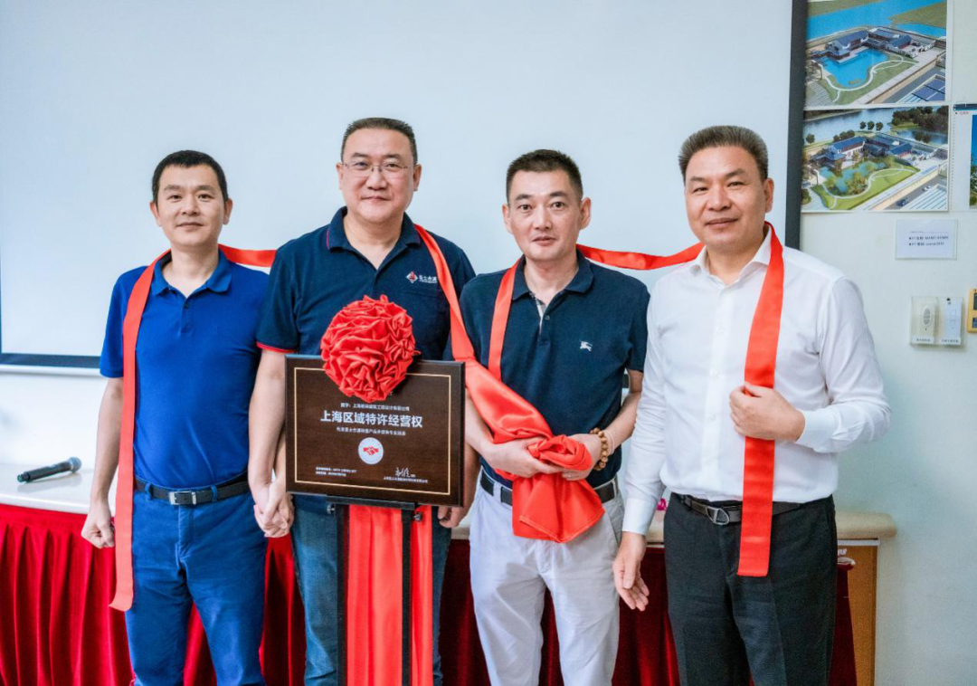 亚士合通强势布局华东市场 产业互联助力共创共享生态圈