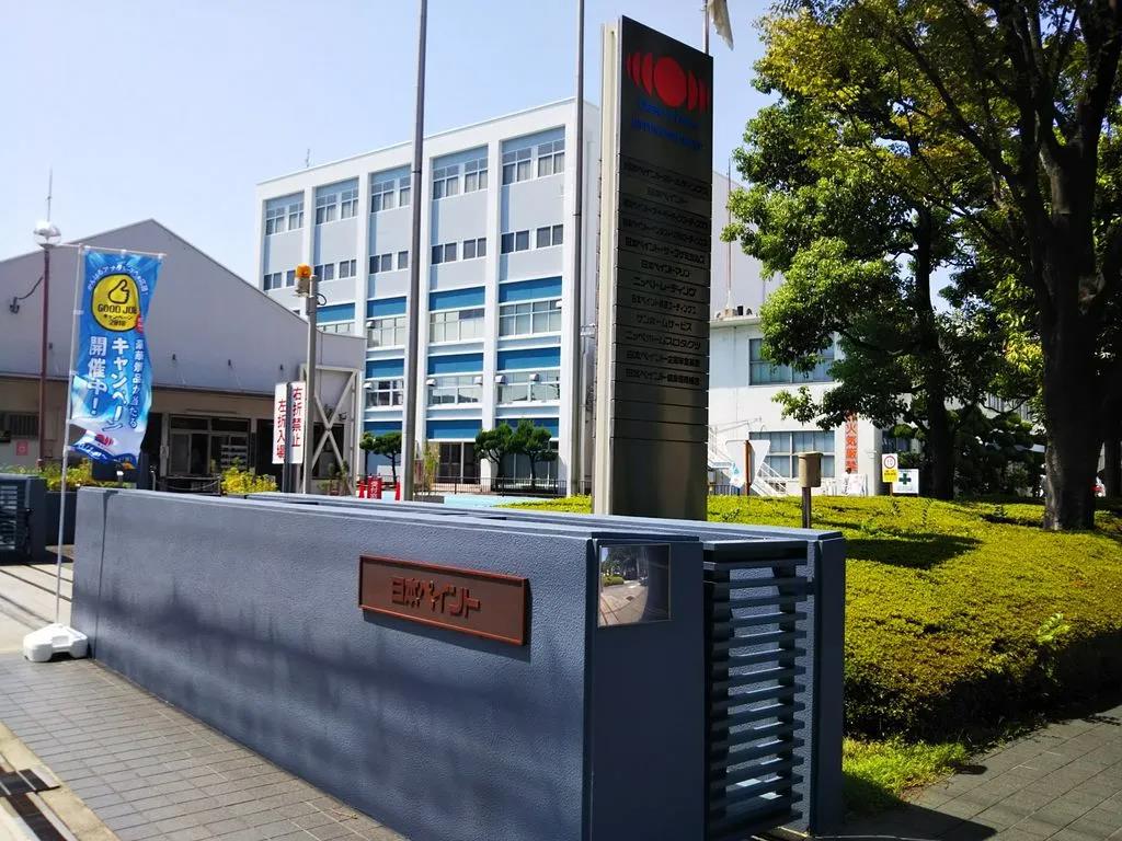立邦涂料母公司2名员工感染新型冠状病毒