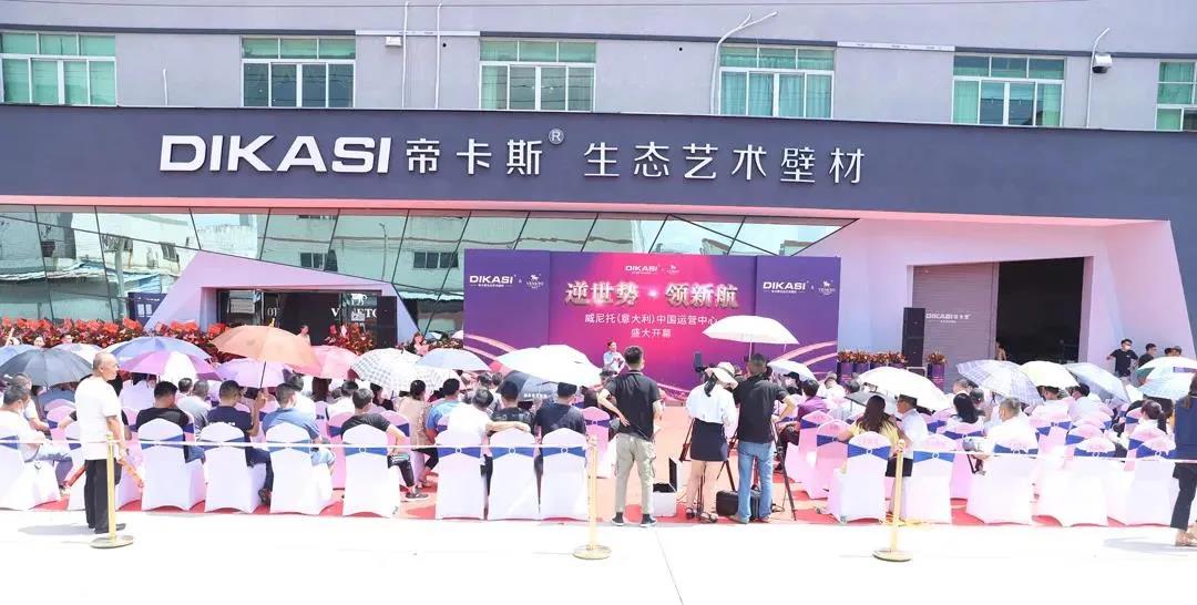 帝卡斯在这个展会放了6个神秘盒子