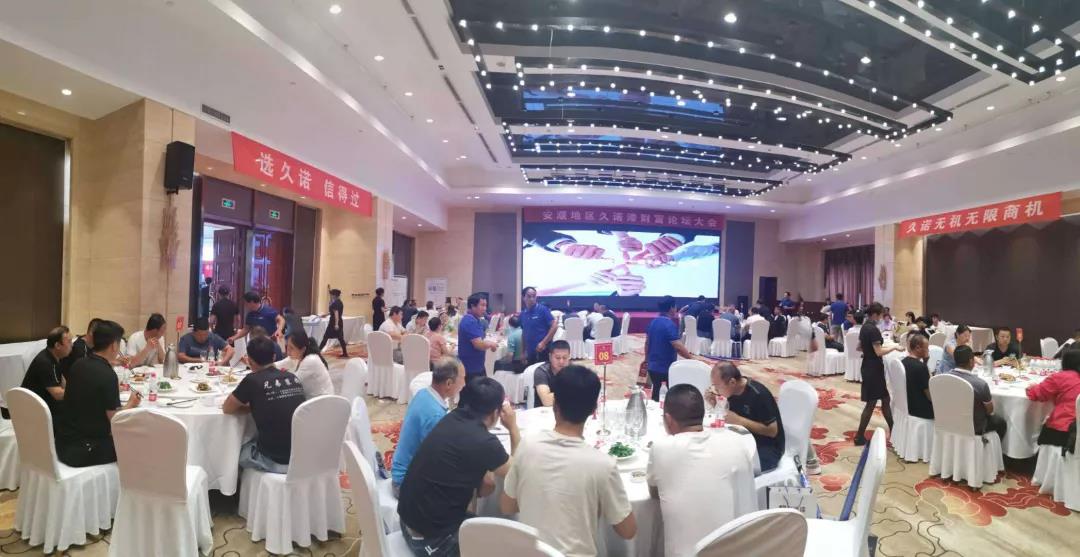 久诺家装：无机涂料站C位