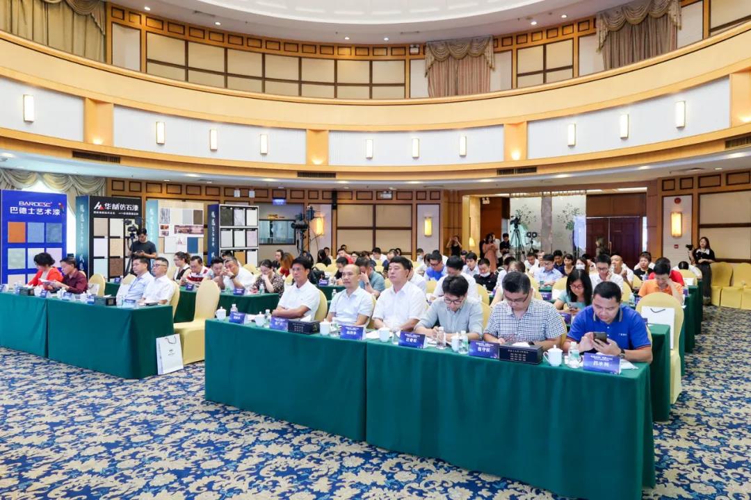 &ldquo;艺术涂料产品标准&rdquo;全国首发仪式在顺德隆重举行